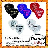 ปิ๊ก Paul Gilbert Signature IBANEZ แท้100% กรณีสินค้ามีสี ไซท์ เบอร์รบกวนลุกค้าทักมาสอบถามหรือเเจ้งที่เเชทก่อนสั่งสินค้าด้วยนะคะ