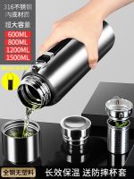 High-end 316 stainless steel thermos cup mens water cup super large capacity tea cup all steel cold cup car bottle Export from Japan