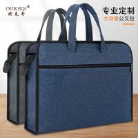 Portable Meeting Document Bag Business Briefcase Canvas File Information Bag Document Bag Briefcase Can Be Customized LOGO 【AUG】