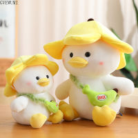 นุ่มการ์ตูนเป็ดยัดไส้สัตว์ Plushies ตุ๊กตาสำหรับเด็กเด็กหนุ่มๆสาวๆของขวัญงานเลี้ยงวันเกิด25เซนติเมตรน่ารักกล้วยเป็ดของเล่นตุ๊กตา