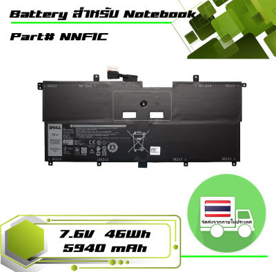 แบตเตอรี่ เดลล์ - Dell battery เกรด Original สำหรับรุ่น Dell XPS 13 9365 P71G , Part # NNF1C HMPFH