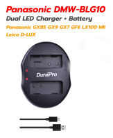 CHARGER DUAL PANASONIC BLE9 แท่นชาร์จแบตคู่ CHARGER DUAL PANASONIC BLE9 for Panasonic DMW-BLE9 DMW-BLE9E DMW-BLE9PP Panasonic DMW-BLG10 DMW-BLG10E