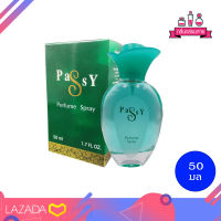 BONSOIR Passy Perfume Spary แพ็ซซี่ เพอร์ฟูม สเปรย์ 50 ml.