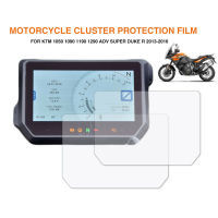 KTM DUKE 1050 1190 1290 ADV ดัดแปลง ฟิล์มป้องกันเครื่องมือ กันแดด ฟิล์มกันระเบิด