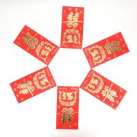 2021 6 pieces/set Of 16.5x8.5cm Chinese Red Spring Festival gifts Red Envelope Gifts For Chinese New Year