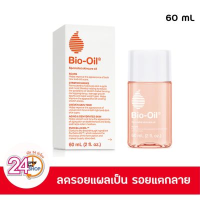 Bio Oil ไบโอ-ออย ผลิตภัณฑ์ดูแลผิว 60 มล.