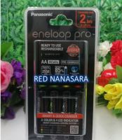 Panasonic eneloop pro quick charger แท่นชาร์จเร็ว+ถ่านชาร์จ AA 4ก้อน รุ่นK-KJ16HCC4