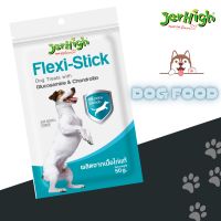 เจอร์ไฮ เฟล้กซี่-สติ๊ก Jerhigh flexi-stick สารอาหารที่ช่วยบำรุงกระดูกอ่อนและข้อต่อ น้ำหนักสุทธิ 50 กรัม