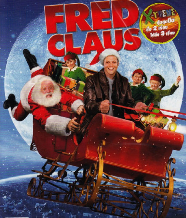 Fred Claus (2007) เฟร็ด ครอส พ่อตัวแสบ ป่วนซานต้า (เสียงไทย 5.1) (DVD) ดีวีดี