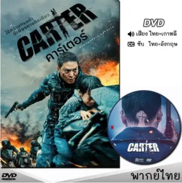 ภาพยนตร์เกาหลี ราคาถูก ซื้อออนไลน์ที่ - พ.ย. 2023 | Lazada.Co.Th