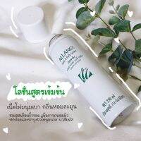 โลชั่นผิวแอมเวย์ ของแท้ชอปไทย ลอตใหม่ กันยุง !!! Amway Allano โลชั่นบำรุงผิว อัลลาโน เนื้อโฟม ขนาด 250ml