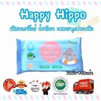 TIT_ทิชชู่เปียก*พร้อมส่ง*  Happy Hippo (12แพ็ค) JAPAN QUALITY ผลิตจากนำ้แร่ยับยั้งแบคทีเรีย เพิ่มอ กระดาษเปียก  ผ้าเปียก