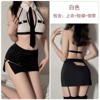 2023 Hot Sexy Lingerie Open-End Free Secretary Uniform Seductive Set Flirting Hot Bed Passion Midnight Charm Wholesale