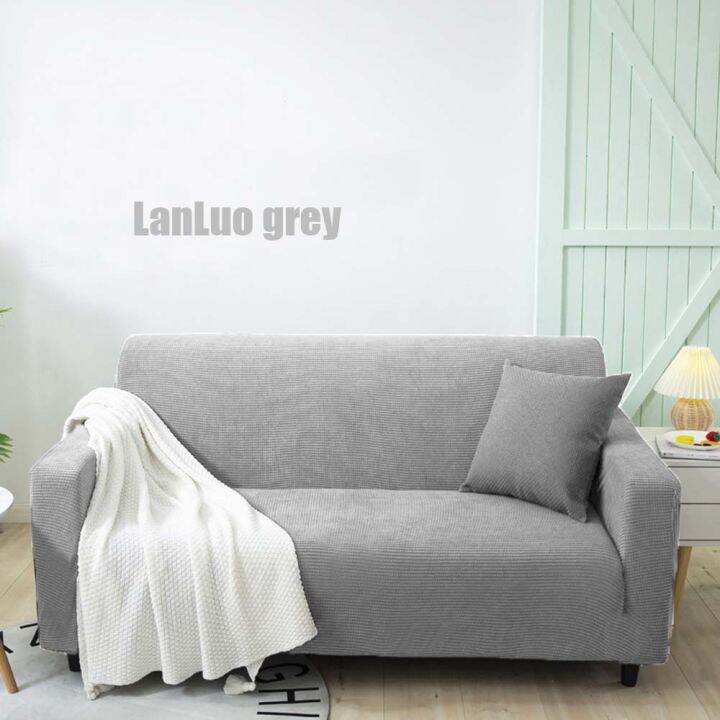 sofa-cover-home-shake-grain-fleece-solid-color-knitted-thickened-elastic-fabric-anti-skid-combination-cloth