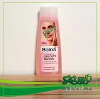 Purchasing from Germany Balea Gua Le Ya Jinloumei Moisturizing Soft Skin Lotion 200ml