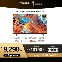 Toshiba TV 43C350KP ทีวี 43 นิ้ว 4K Android TV Ultra HD HDR10 Wifi Smart TV Google Assistant Voice Control