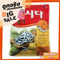 ✨Sale✨ ดาซีดา ผงปรุงรส ปลาแอนโชวี่ 1000 กรัม CJ Dashida Anchovy Soup Stock 1000g ?แนะนำ?