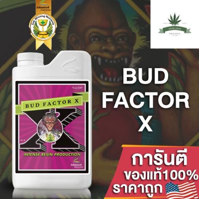 [สินค้าพร้อมจัดส่ง]⭐⭐Bud factor X ปุ๋ยAdvanced Nutrients เพิ่มรสชาติเรซิ่นและกลิ่นหอม เสริมดอกโหด ขนาดแบ่ง 50ml/100ml/250ml ปุ๋ยนอก ปุ๋ยUSA[สินค้าใหม่]จัดส่งฟรีมีบริการเก็บเงินปลายทาง⭐⭐