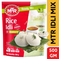 MTR Rice Idli Mix 500gm