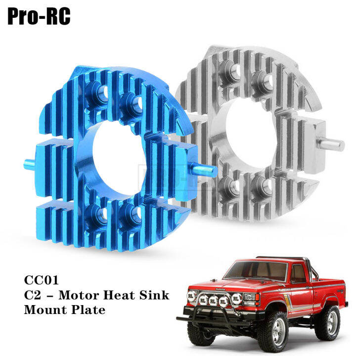 1ชิ้น1-10อลูมิเนียมอัลลอยด์มอเตอร์ระบายความร้อนเมาแผ่นสำหรับ-rc-รุ่นรถ110-tamiya-cc01-cc-01-cc018อัพเกรดชิ้นส่วน