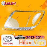 Toyota Hilux Vigo KUN26 2012-2014 เลนส์ไฟหน้า ฝาครอบไฟหน้า ไฟหน้ารถยนต์ ไฟหน้าสําหรับ ฝาครอบไฟหน้าตรงรุ่น ฝาครอบเลนส์  headlamp cover ไฟหน้า โคมไฟหน้า ฝาครอบเลนส์