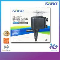 ปั้มน้ำ SOBO WP 1650 25w.