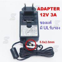 คุณภาพดี  หม้อแปลง Adapter 12V 3A  WA-36A12R ยี่ห้อ APD ของแท้ มีการรัประกันคุณภาพ  ฮาร์ดแวร์คอมพิวเตอร์