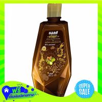 ◼️Free Shipping Salz Triphala Mouthwash 500Ml  (1/bottle) Fast Shipping.