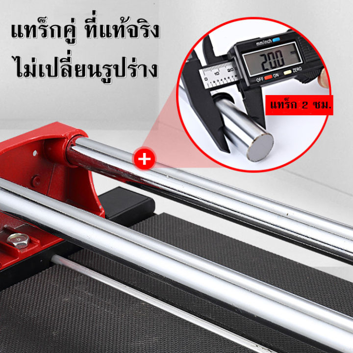 แท่นตัดกระเบื้อง600mm-ระบุตำแหน่งด้วยอินฟราเรด-แท่นตัดกระเบื้องโซโล-ใช้สำหรับตัดกระเบื้องปูพื้นและผนัง-สามารถตัดกระเบื้องแกรนิตโต้ได้