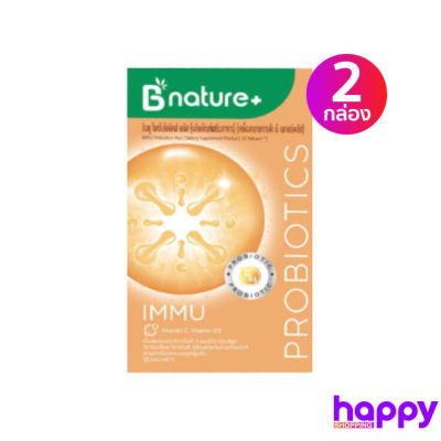 B nature+ IMMU Probiotics Plus อิมมู โพรไบโอติกส์ พลัส ขนาด 15 ซอง [แพ็ค1แถม1]