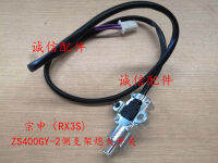 Zongshen RX3S ZS500GY ZS400GY-2รถจักรยานยนต์ขาตั้ง Kickstand Kill Switch