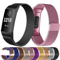 ห่วงนาฬิกามิลานสำหรับ Fitbit Charge 3แบนด์สาย Charge4ข้อมือสเตนเลสสายสร้อยข้อมือเหล็ก Fitbit Charge 4สาย