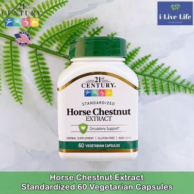 สารสกัดจากเกาลัดม้า Horse Chestnut Extract Standardized 60 Vegetarian Capsules - 21st Century