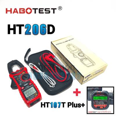 HABOTEST HT206D+HT107T(ภาษาไทย) วัด AAC,ADC 600A คลิปแอมป์มิเตอร์ แคล้มป์มิเตอร์ มิเตอร์วัดไฟ มัลติมิเตอร์ดิจิตอล คลิปแอมป์ มิเตอร์วัดไฟดิจิตอล