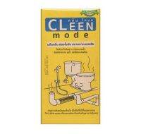 ผงขจัดกลิ่นถังบำบัด CLEEN MODE 185g