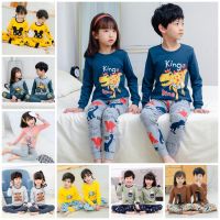 【Leafish】Kids Pajamas Set Cotton 100-160Cm Boys Girls Homewear Set Long Sleeve Sleepwear For Spring Autumn.ชุดนอนเด็ก