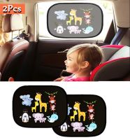 2PCS Car Sun Shades น่ารักการ์ตูนพับได้ UV ป้องกันม่านบังแดดหน้าต่างด้านข้างสำหรับทารกเด็ก Universal รถจัดแต่งทรงผม