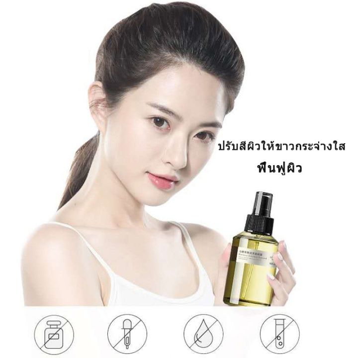 เวอร์บีน่า-pore-essence-สูตรช่วยลดสิว-ช่วยควบคุมความมัน-ช่วยกระชับรูขุมขน-บอกลาปัญหาสิว-ขนาด-เซรั่มบำรุงผิวกระชับรูขุมขน