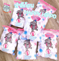 สำลีก้อน HAPPY HIPPO ฝ้ายธรรมชาติ 100% สำลีเช็ดหน้า