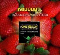 Onetouch วันทัช สตรอว์เบอร์รี่ ขนาด 52 มม. บรรจุ 3 ชิ้น ถุงยางอนามัย ผิวเรียบ