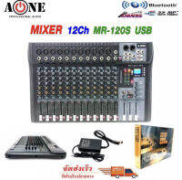 A-ONE สเตอรีโอมิกซ์เซอร์ 12 ช่อง MONO รองรับ USB BLUETOOTH MP3 รุ่น MR-120S