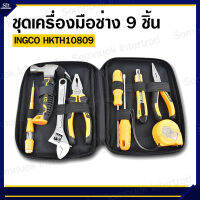 ชุดเครื่องมือช่าง 9 ชิ้น INGCO รุ่น HKTH10809