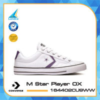 Converse  รองเท้าผ้าใบ รองเท้าแฟชั่น รองเท้าผู้ชาย Men Star Player OX 164402CU9WW (2290)