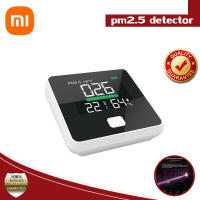 【พร้อมส่ง】Xiaomi pm2 5 detector เครื่องวัดค่าฝุ่น pm2.5 detector จอ LED สีขาว เครื่องวัดฝุ่น pm2.5 ง่ายต่อการพกพา ประหยัดพลังงานและทนทาน