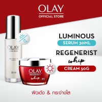 [คู่] OLAY Regenerist Whip + Olay Luminous Light Perfecting Essence เซรั่มหน้าใส ครีมลดริ้วรอย