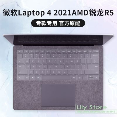 ตัวป้องกันผิวแป้นพิมพ์สำหรับ Microsoft Surface Laptop 4 2021 / Surface Laptop 3 2020 - 2019 13.5 "และ 15" Ultra Thin Tpu-Shop5798325