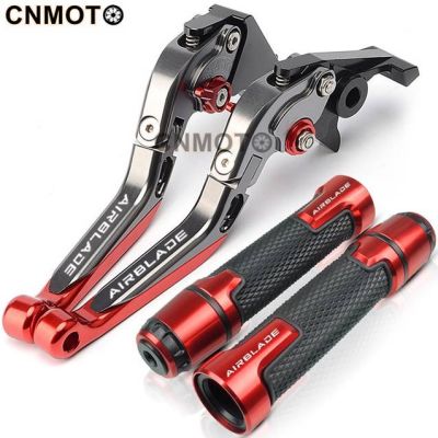 For HONDA Air Blade Airblade 125 150 160 modified CNC aluminum alloy 6-stage adjustable Foldable brake clutch lever Handlebar grips glue Set 1