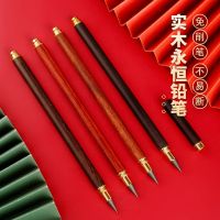 Black technology free cutting is not easy to break no ink eternal pencil beginner calligraphy painting wooden pencil