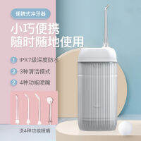 ขี้เกียจเปลือกหอยชนิดใหม่ส่วนบุคคลแม่พิมพ์ไฟฟ้าเครื่องซักผ้าแบบพกพาสำหรับทำความสะอาดฟัน