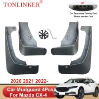 TONLINKER บังโคลนรถสำหรับ Mazda CX-4 CX 4 CX4 2020 2021 2022-บังโคลนแผ่นกันกระเซ็นที่ปัดโคลนแผ่นบังโคลนรถ4ชิ้นอุปกรณ์ตกแต่ง